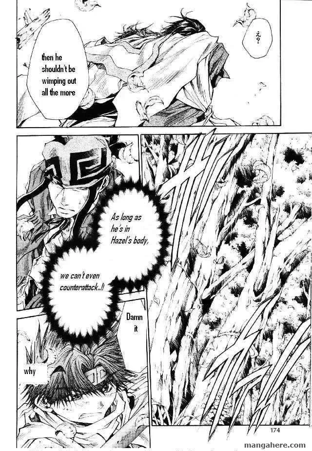 Saiyuki Reload Chapter 46 page 25 - 