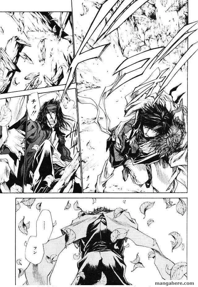 Saiyuki Reload Chapter 46 page 4 - 