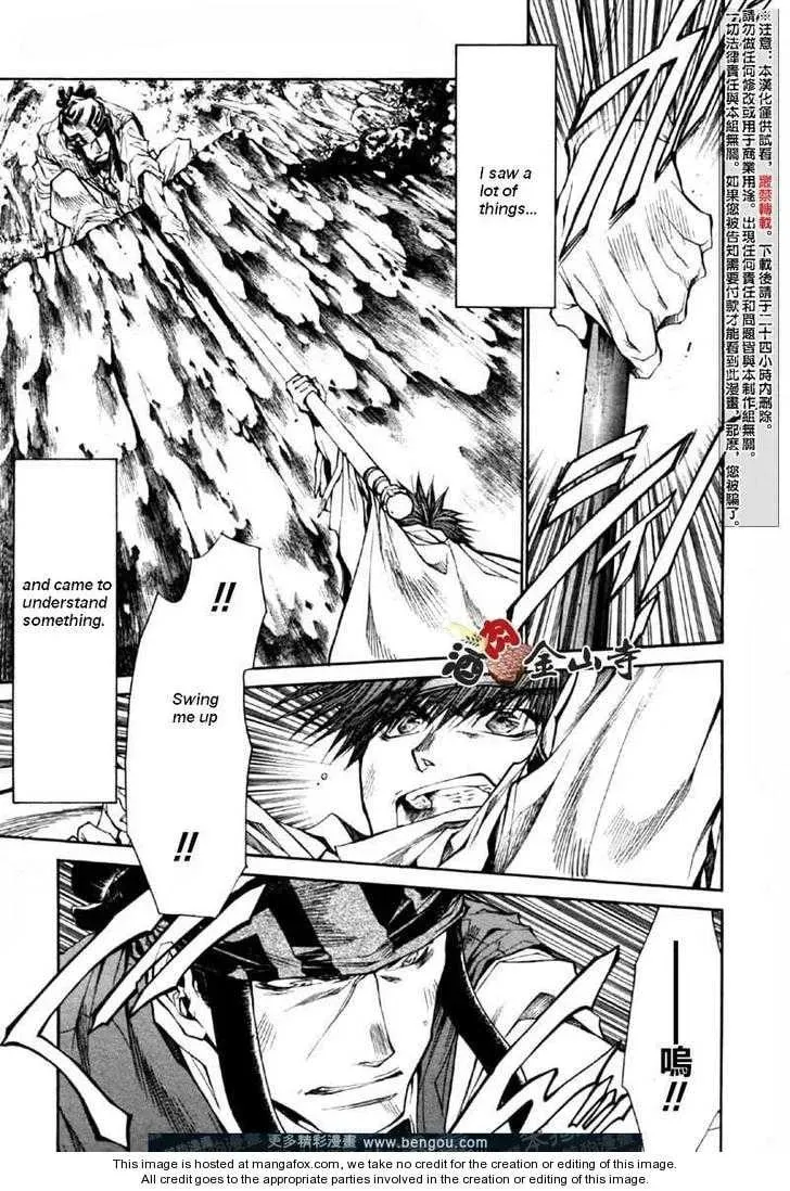 Saiyuki Reload Chapter 47 page 13 - 