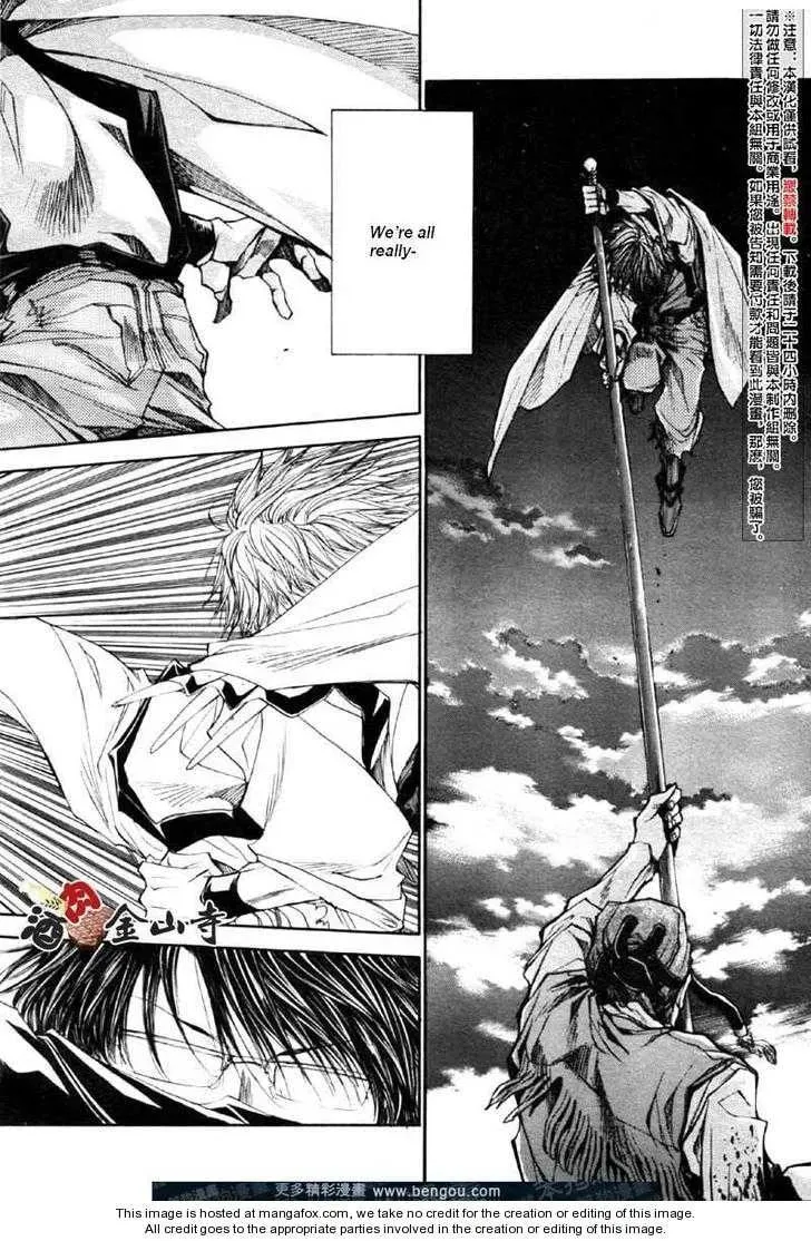 Saiyuki Reload Chapter 47 page 14 - 