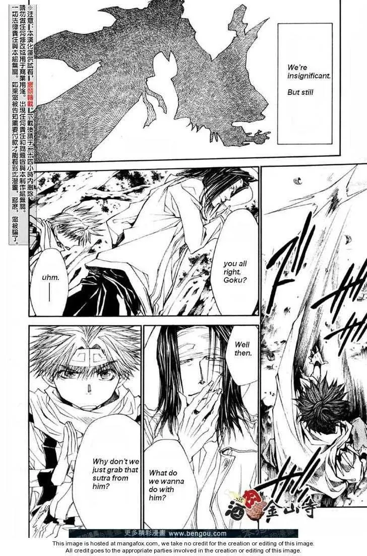 Saiyuki Reload Chapter 47 page 16 - 