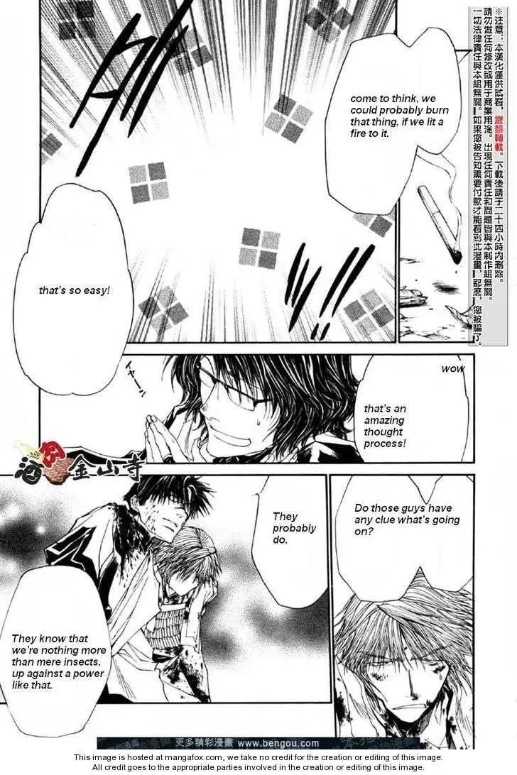 Saiyuki Reload Chapter 47 page 17 - 