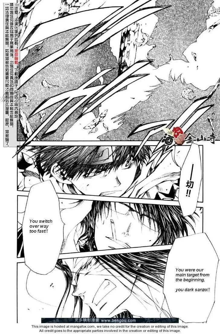 Saiyuki Reload Chapter 47 page 4 - 