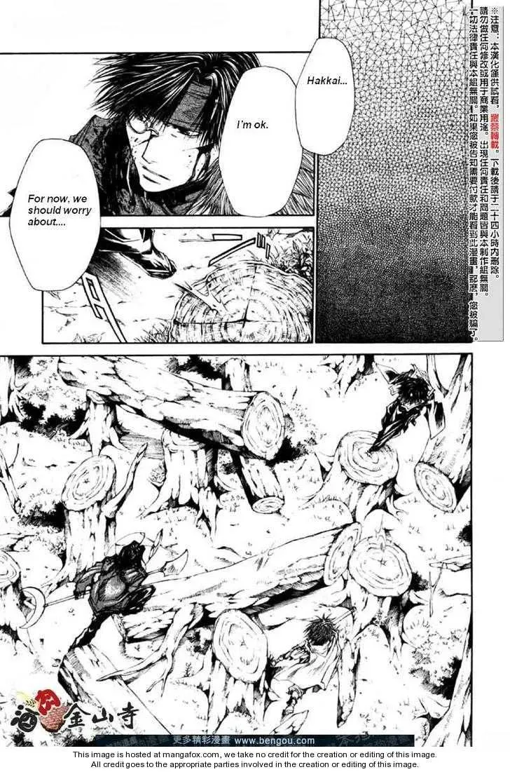 Saiyuki Reload Chapter 47 page 5 - 