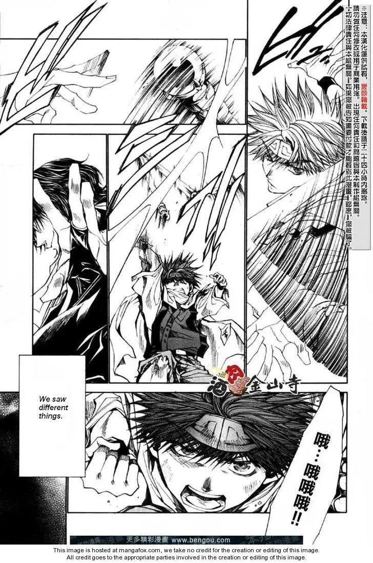 Saiyuki Reload Chapter 47 page 7 - 
