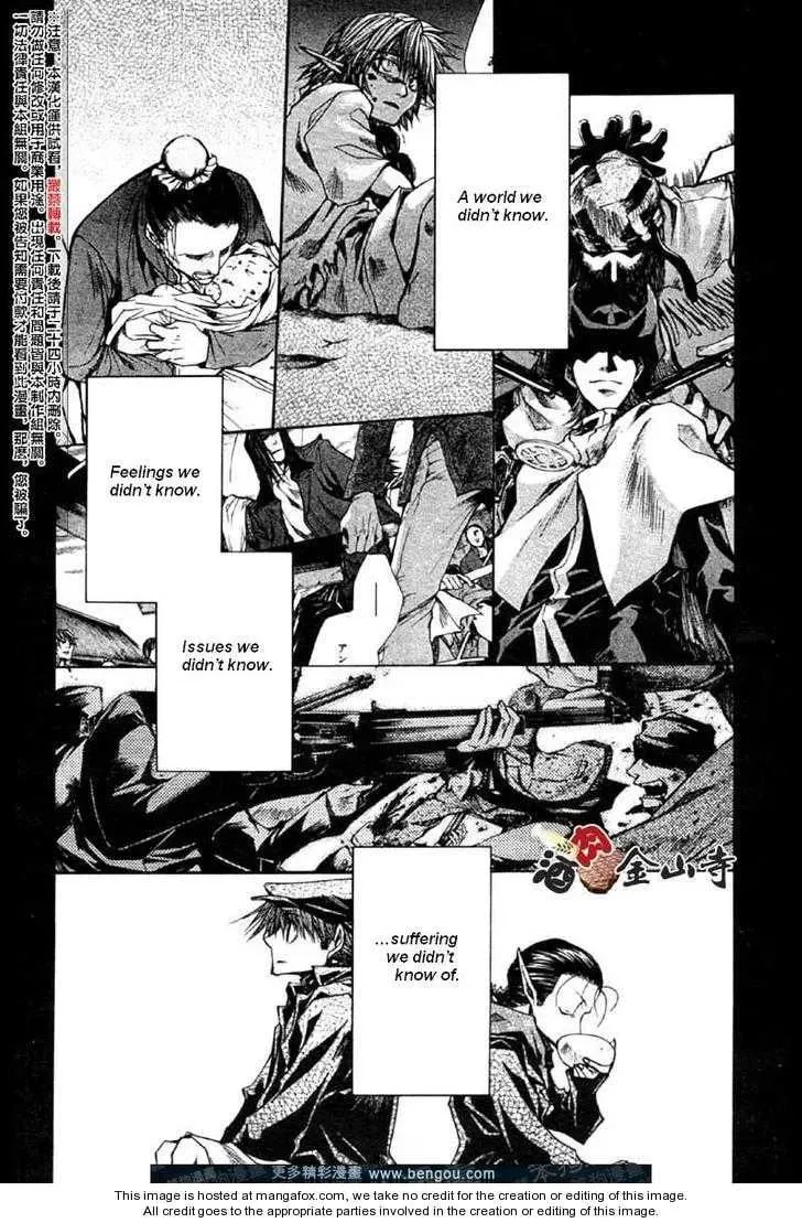 Saiyuki Reload Chapter 47 page 8 - 