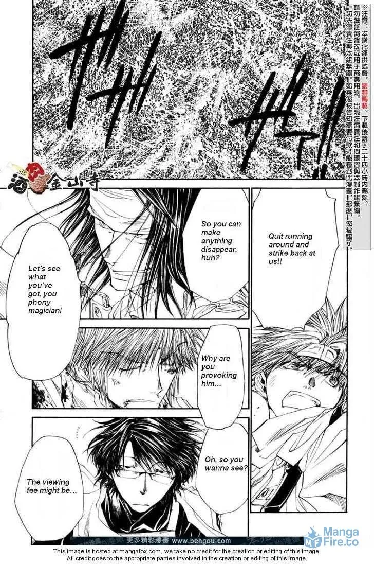 Saiyuki Reload Chapter 47 page 9 - 