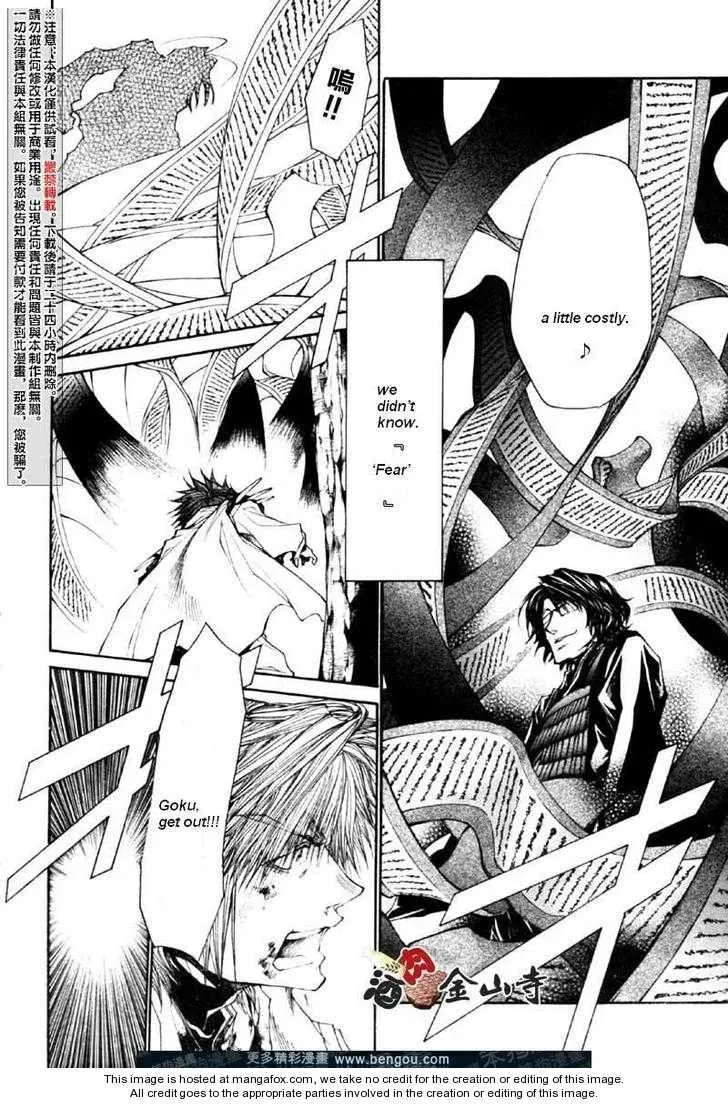 Saiyuki Reload Chapter 47 page 10 - 