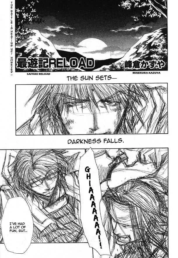 Saiyuki Reload Chapter 48 page 4 - 
