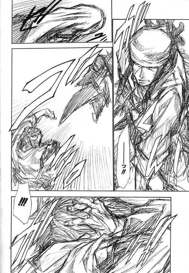 Saiyuki Reload Chapter 48 page 7 - 
