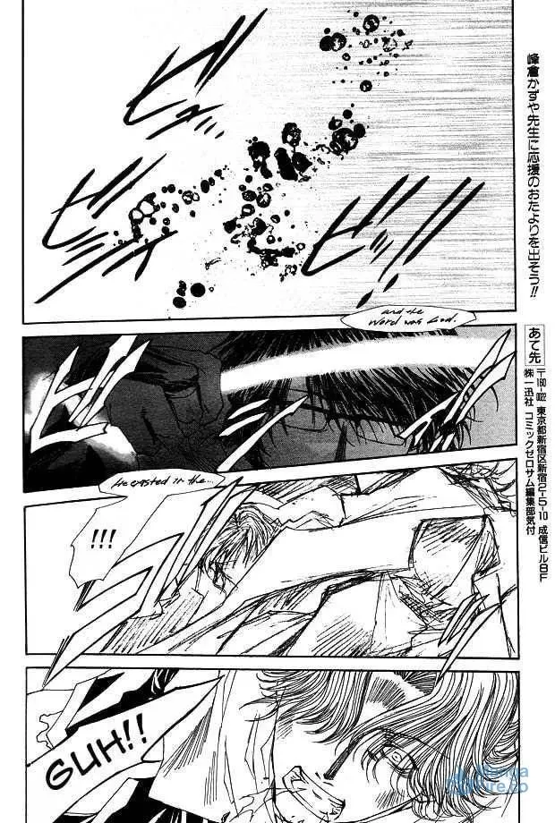 Saiyuki Reload Chapter 49 page 18 - 
