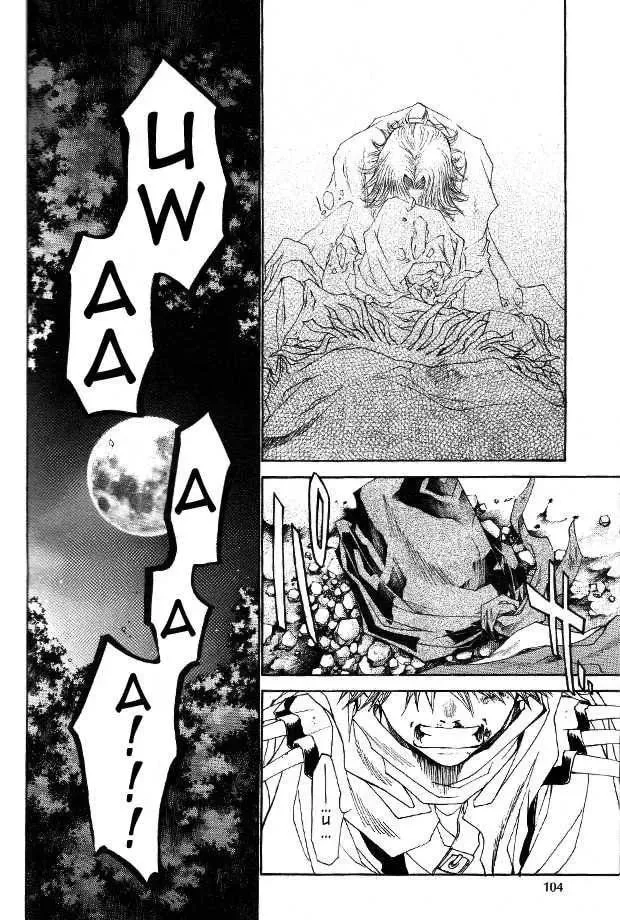 Saiyuki Reload Chapter 49 page 26 - 