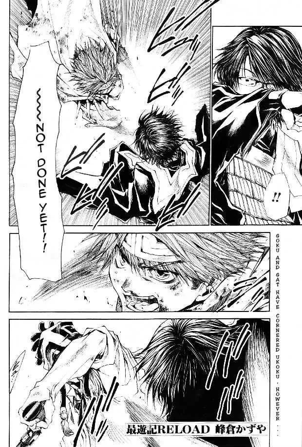 Saiyuki Reload Chapter 49 page 4 - 