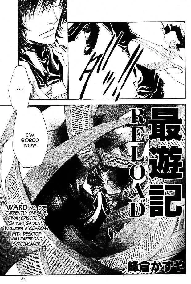 Saiyuki Reload Chapter 49 page 7 - 