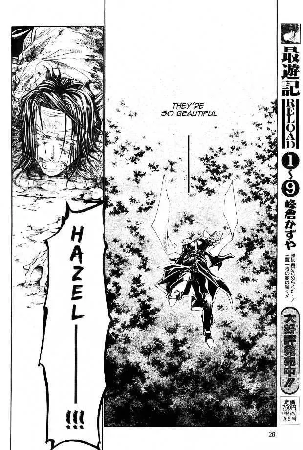 Saiyuki Reload Chapter 50 page 13 - 