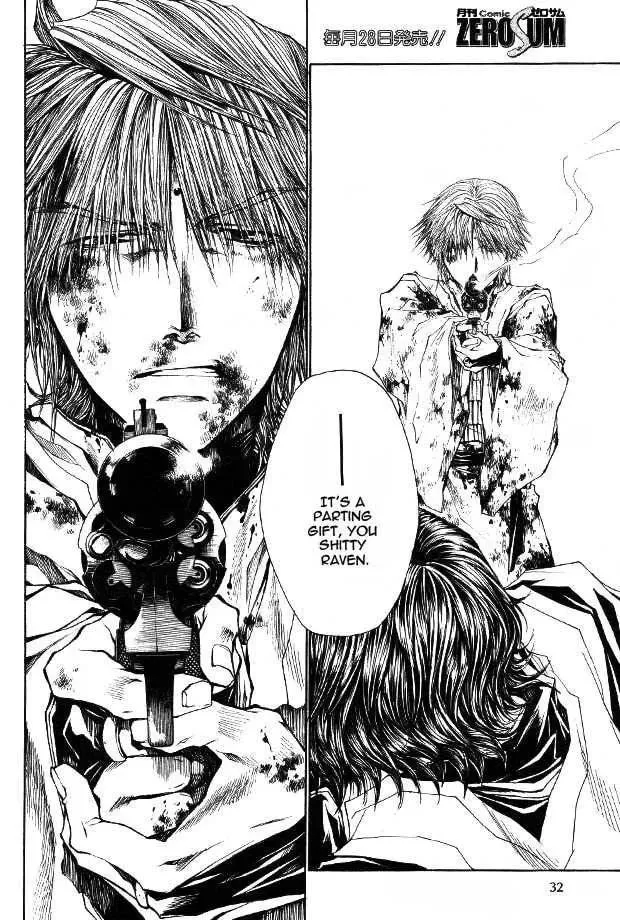 Saiyuki Reload Chapter 50 page 17 - 