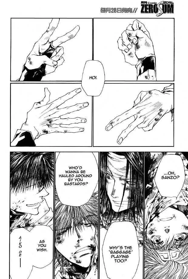 Saiyuki Reload Chapter 50 page 28 - 