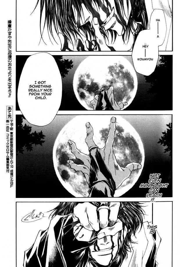 Saiyuki Reload Chapter 50 page 31 - 