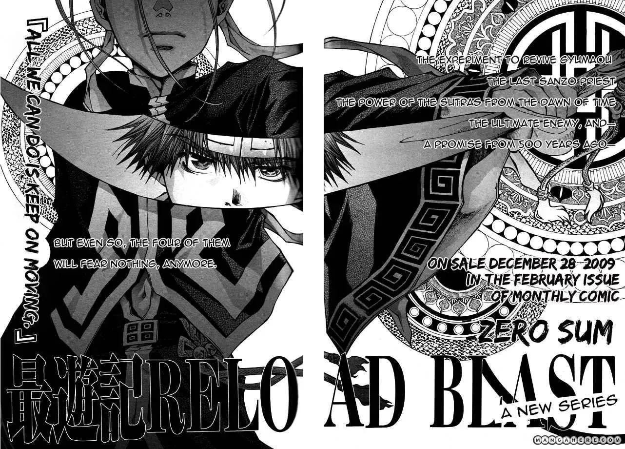Saiyuki Reload Chapter 50 page 44 - 