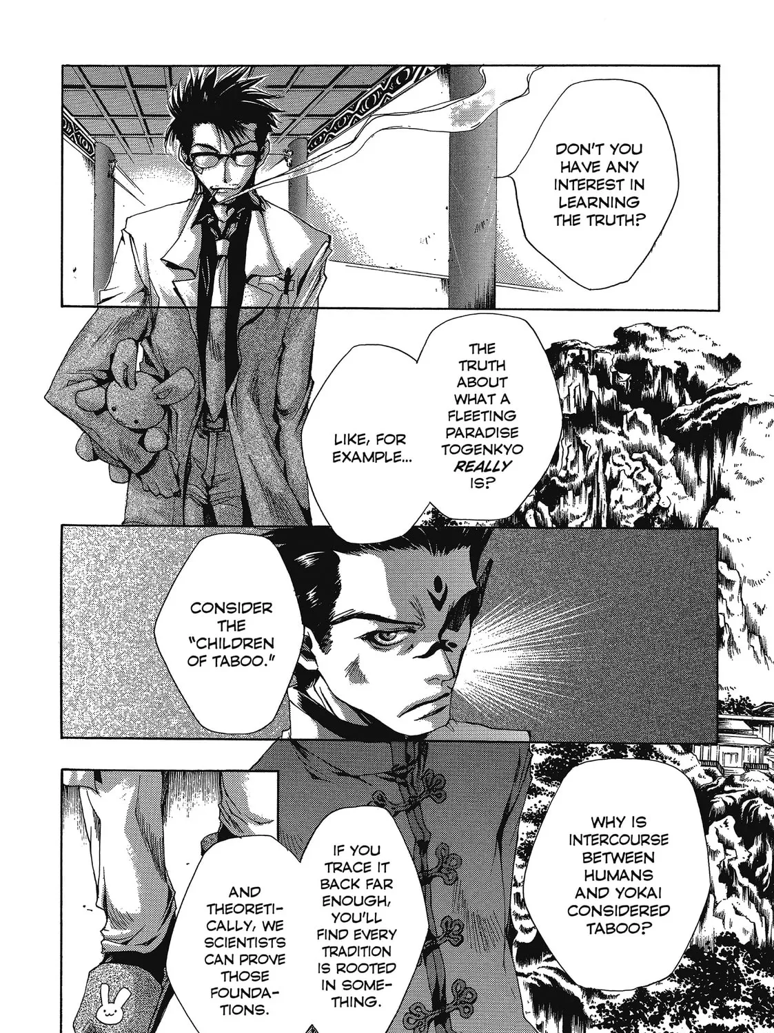 Saiyuki Chapter 28 page 33 - 