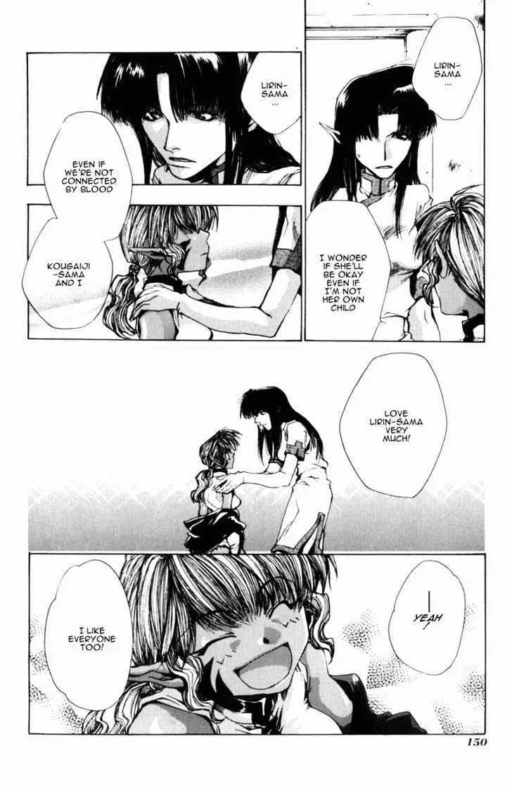 Saiyuki Chapter 29 page 4 - 