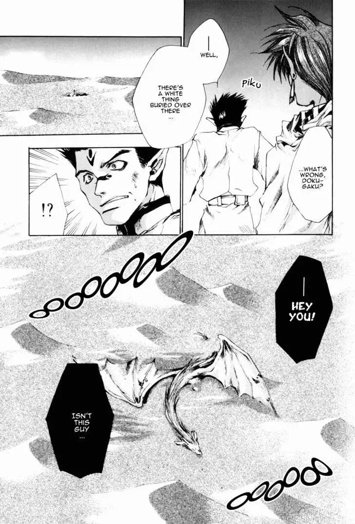 Saiyuki Chapter 29 page 33 - 
