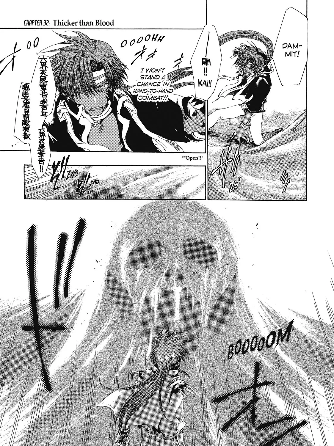 Saiyuki Chapter 32 page 15 - 