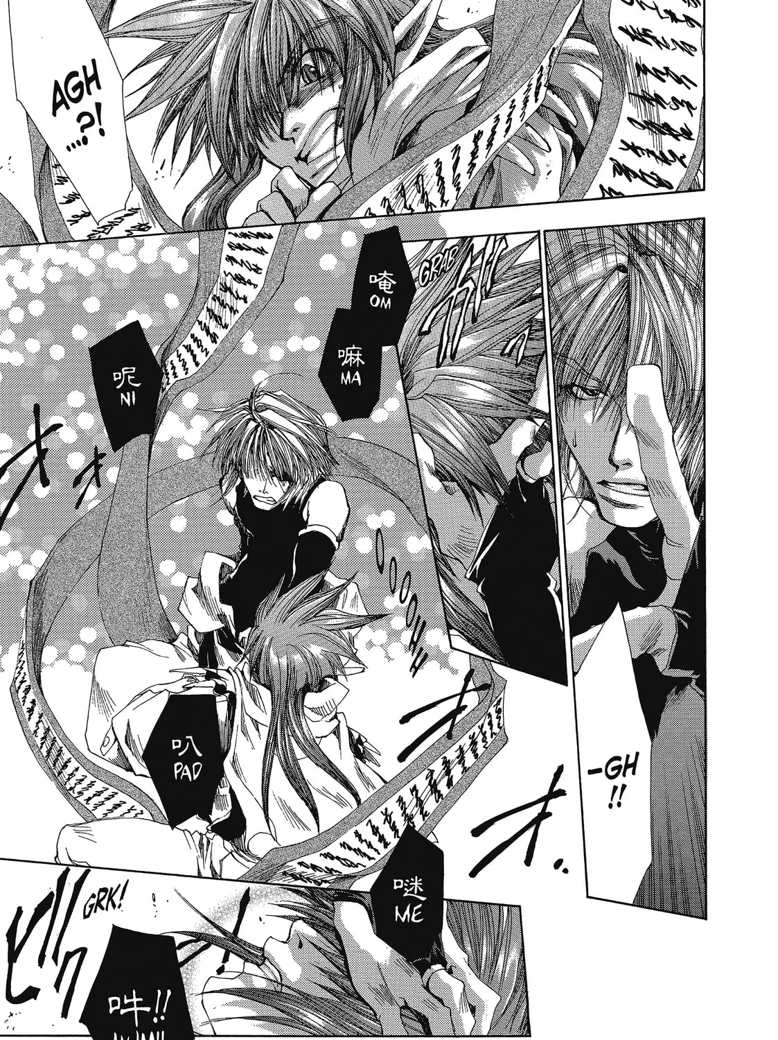 Saiyuki Chapter 33 page 21 - 