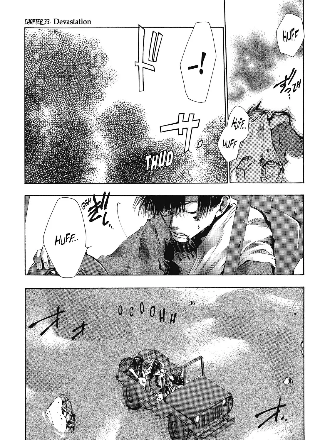 Saiyuki Chapter 33 page 33 - 