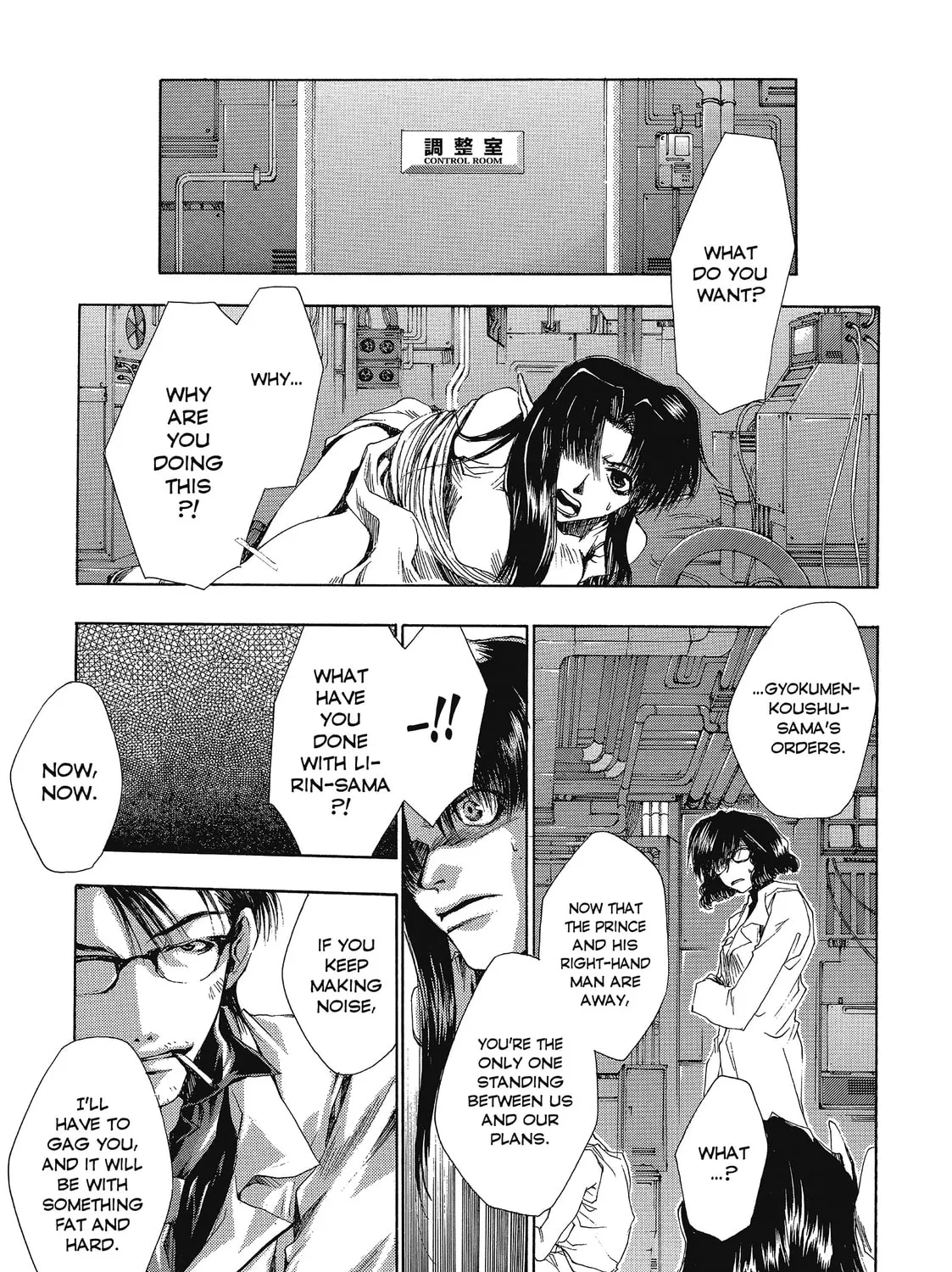 Saiyuki Chapter 33 page 45 - 