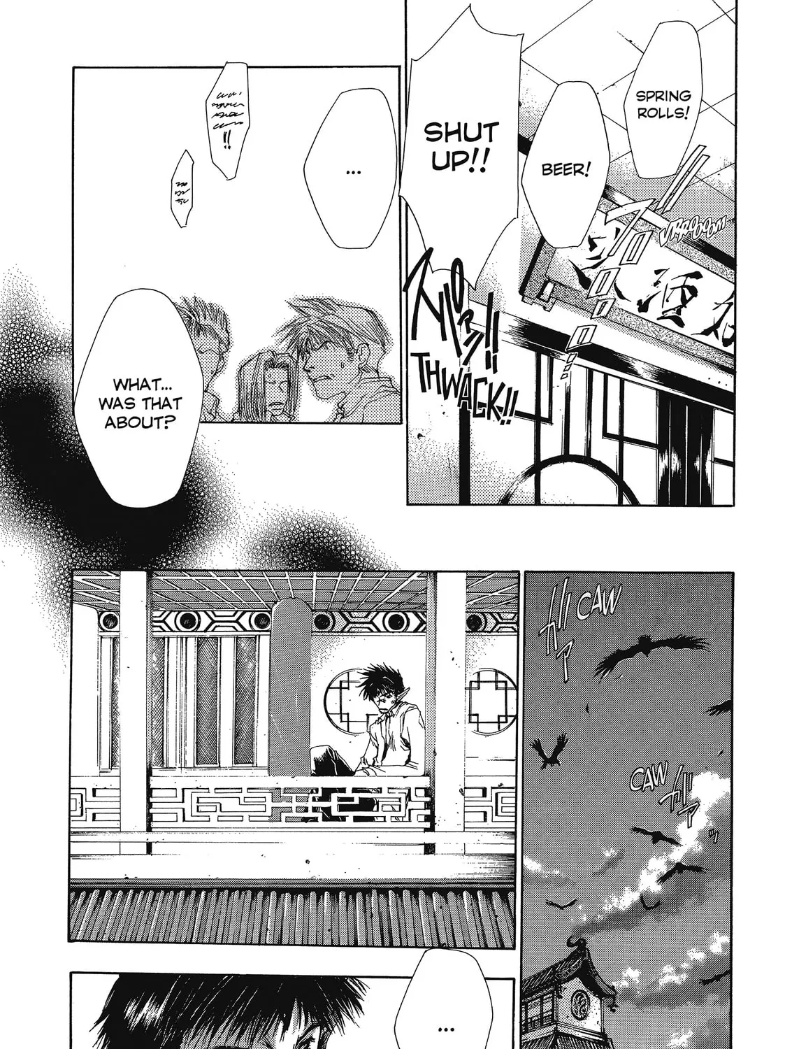 Saiyuki Chapter 35 page 13 - 