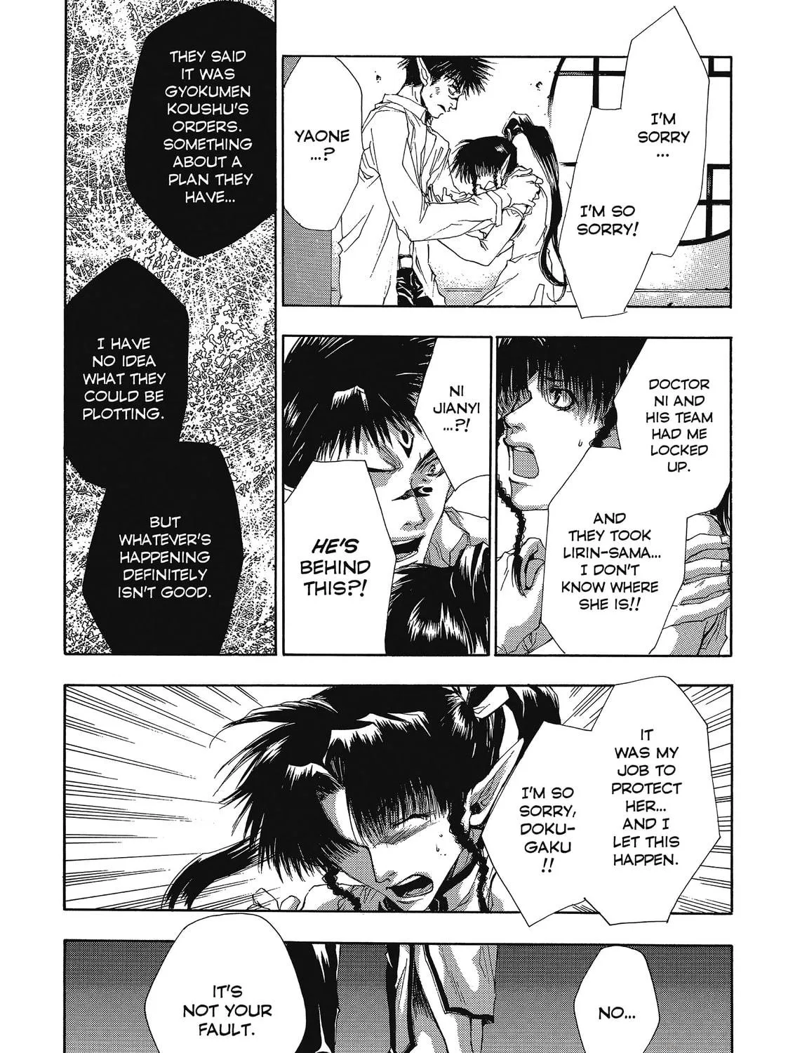 Saiyuki Chapter 35 page 17 - 