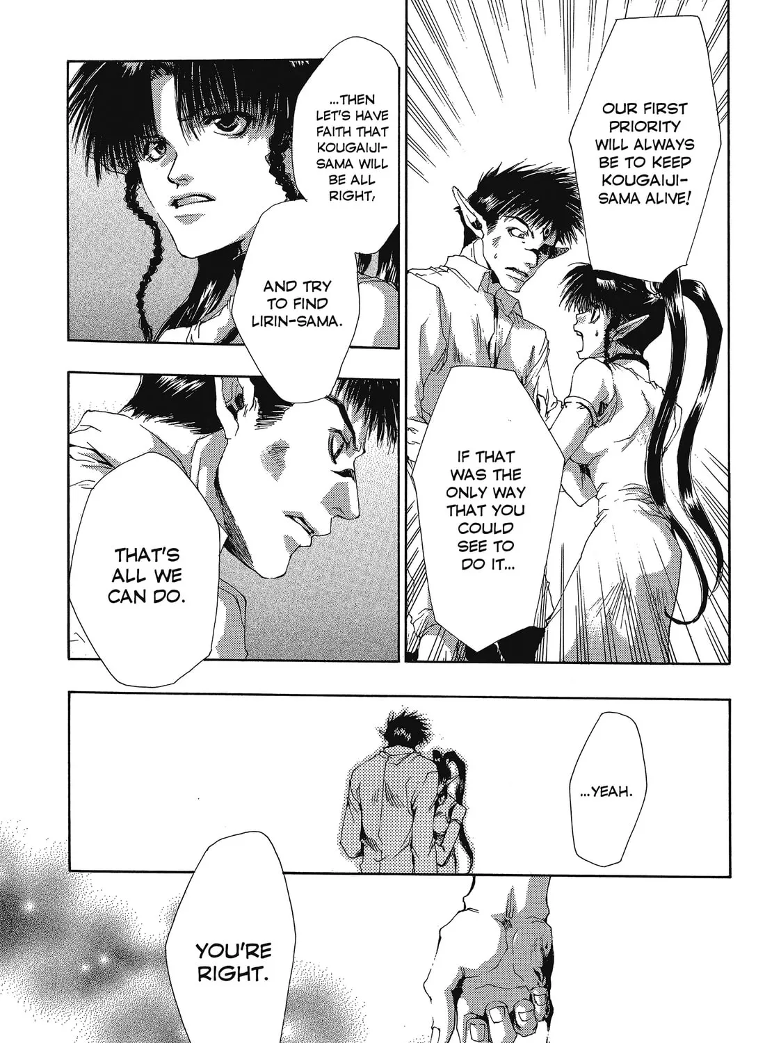 Saiyuki Chapter 35 page 21 - 