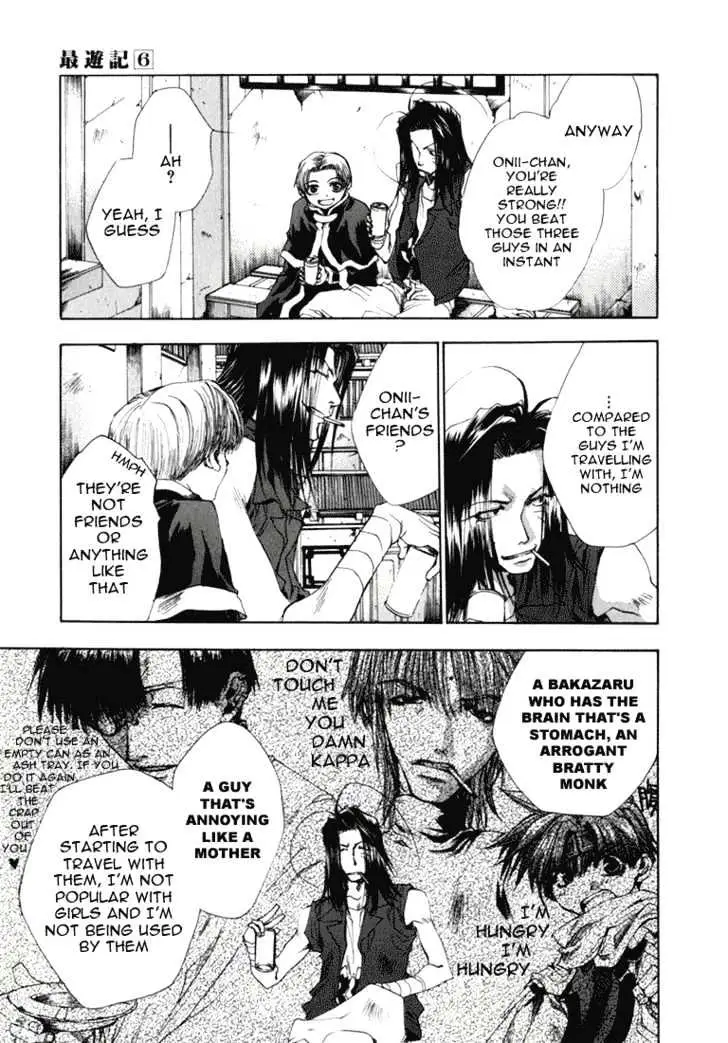 Saiyuki Chapter 36 page 11 - 