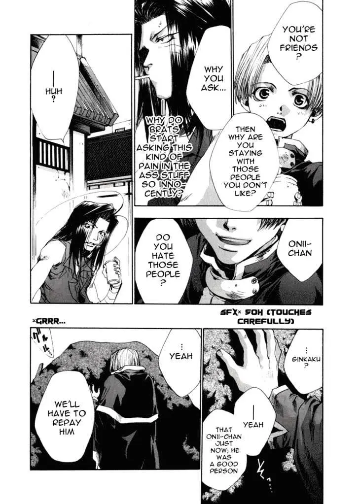 Saiyuki Chapter 36 page 12 - 