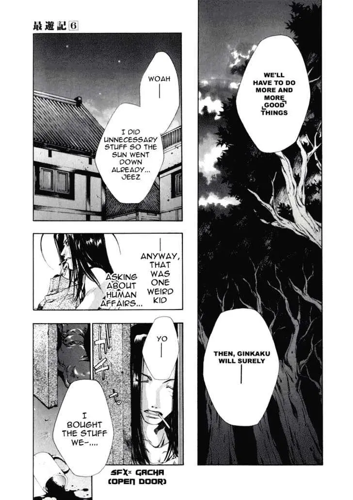 Saiyuki Chapter 36 page 13 - 