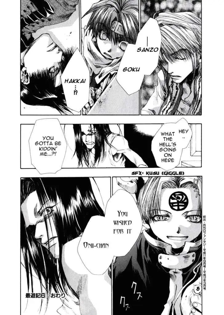 Saiyuki Chapter 36 page 15 - 