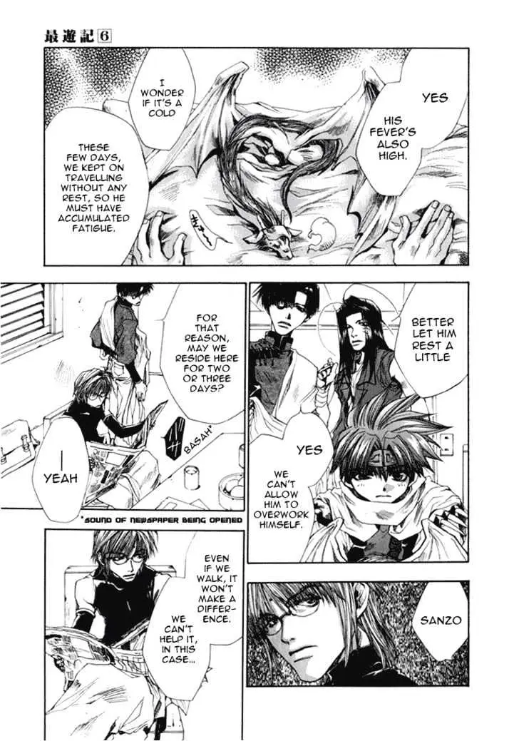 Saiyuki Chapter 36 page 5 - 