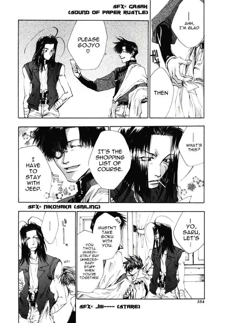 Saiyuki Chapter 36 page 6 - 
