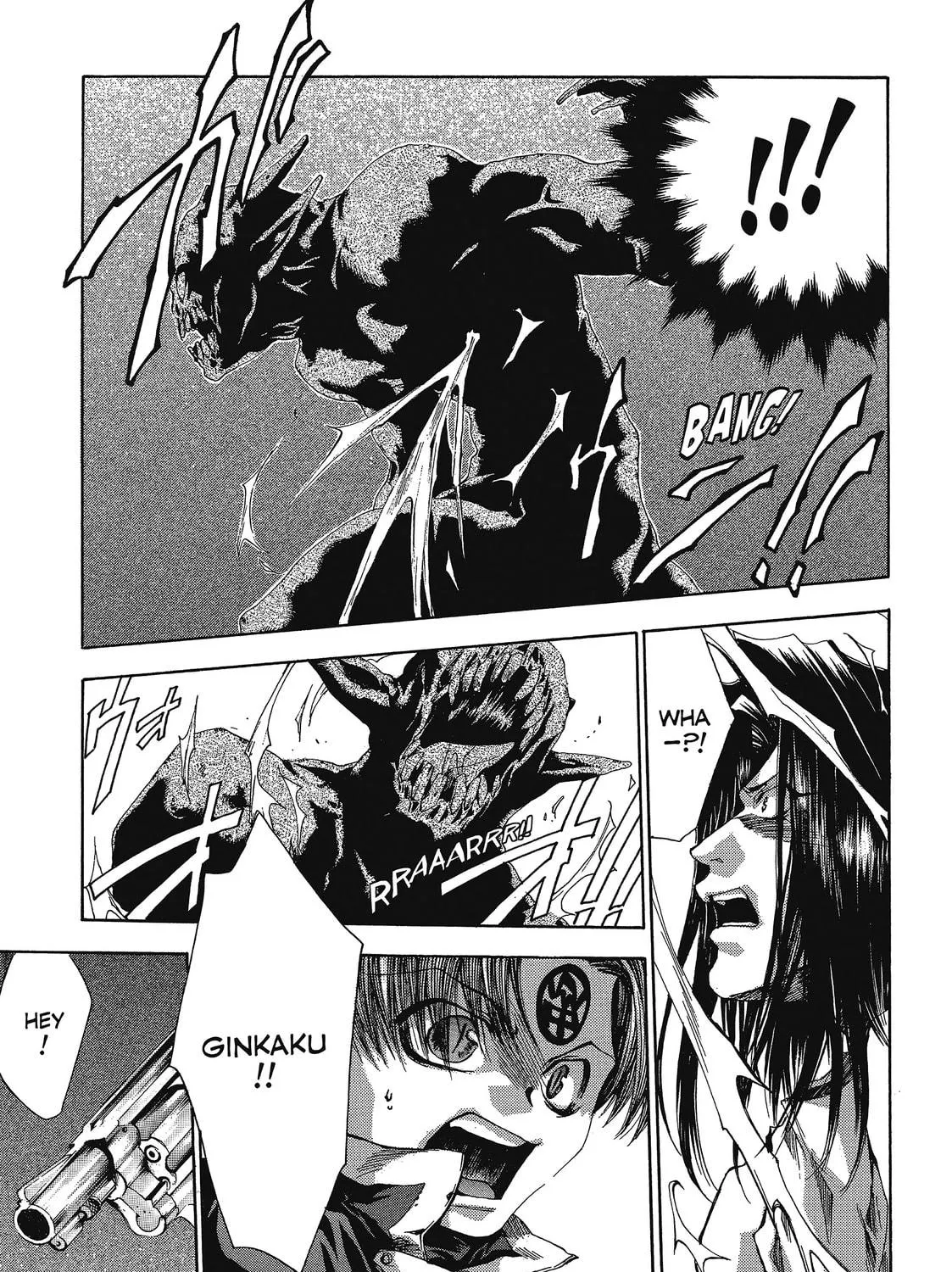 Saiyuki Chapter 37 page 17 - 