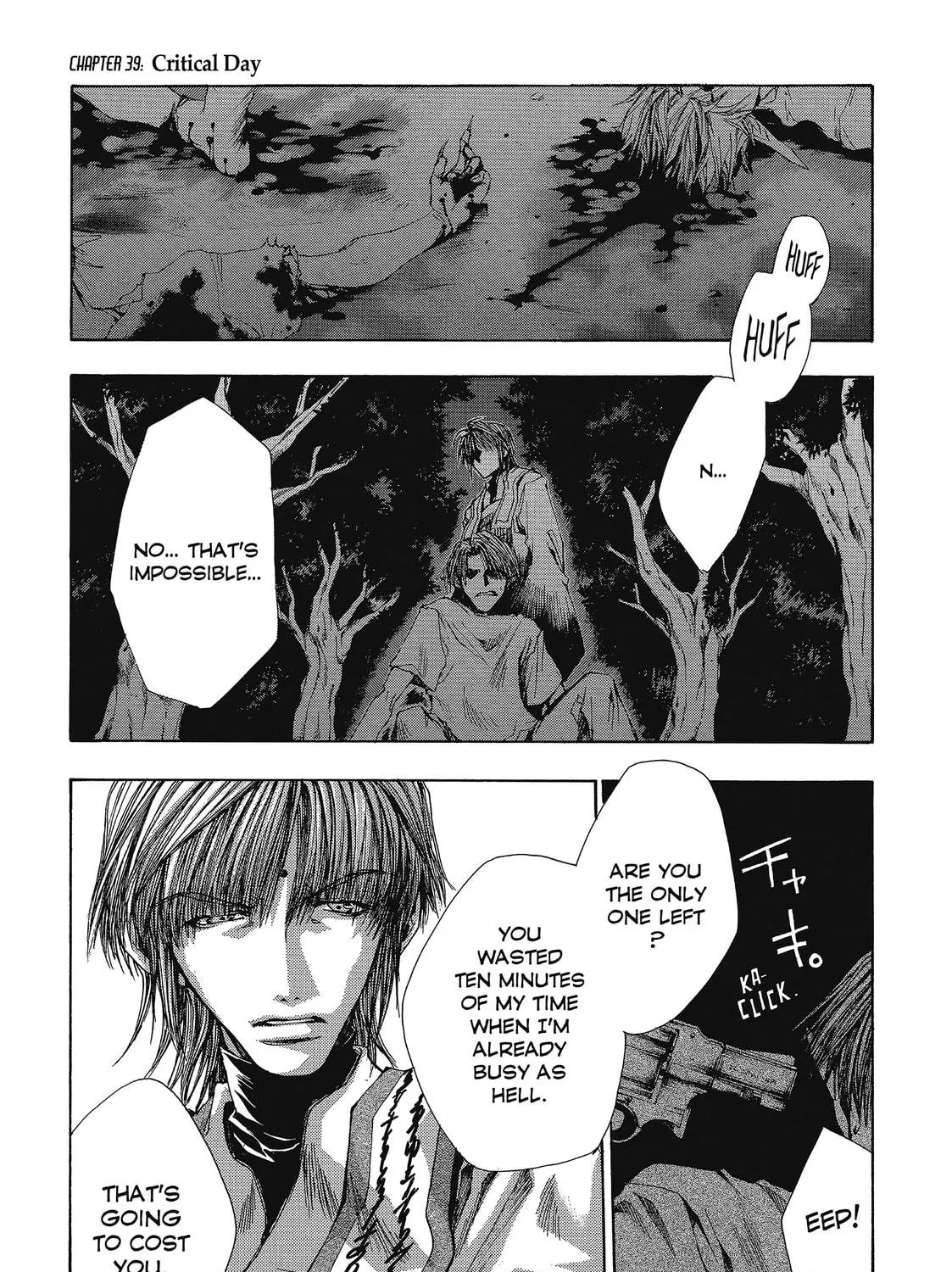 Saiyuki Chapter 39 page 23 - 