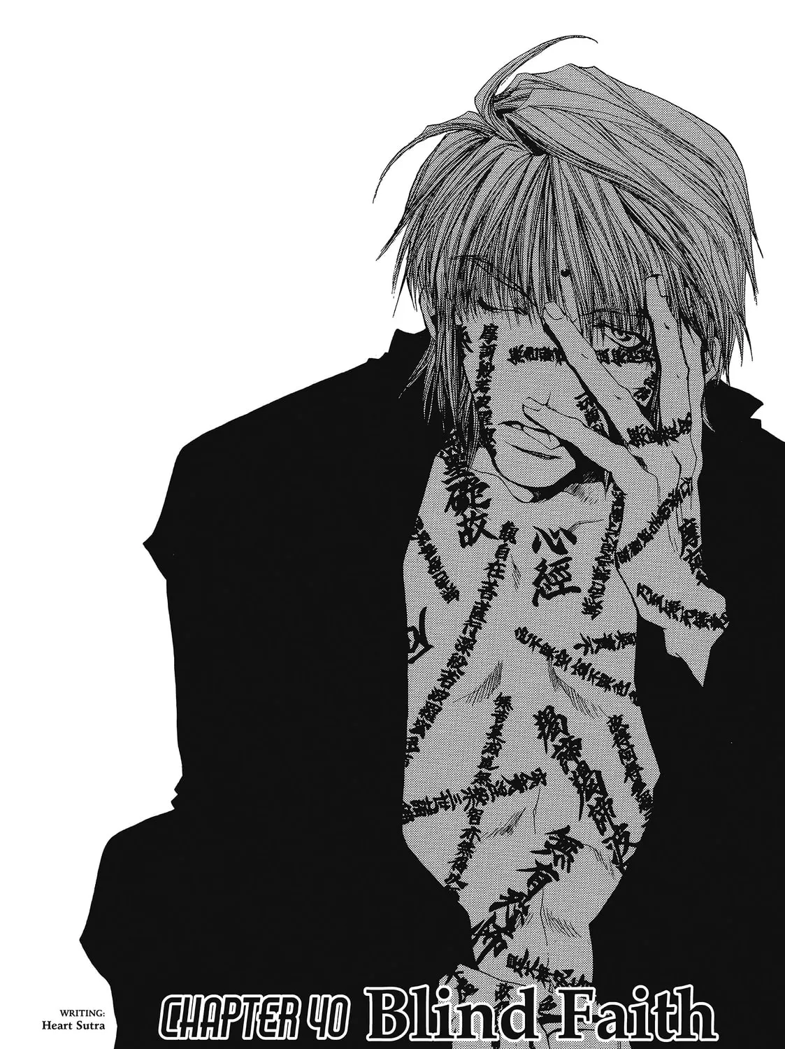 Saiyuki Chapter 40 page 3 - 
