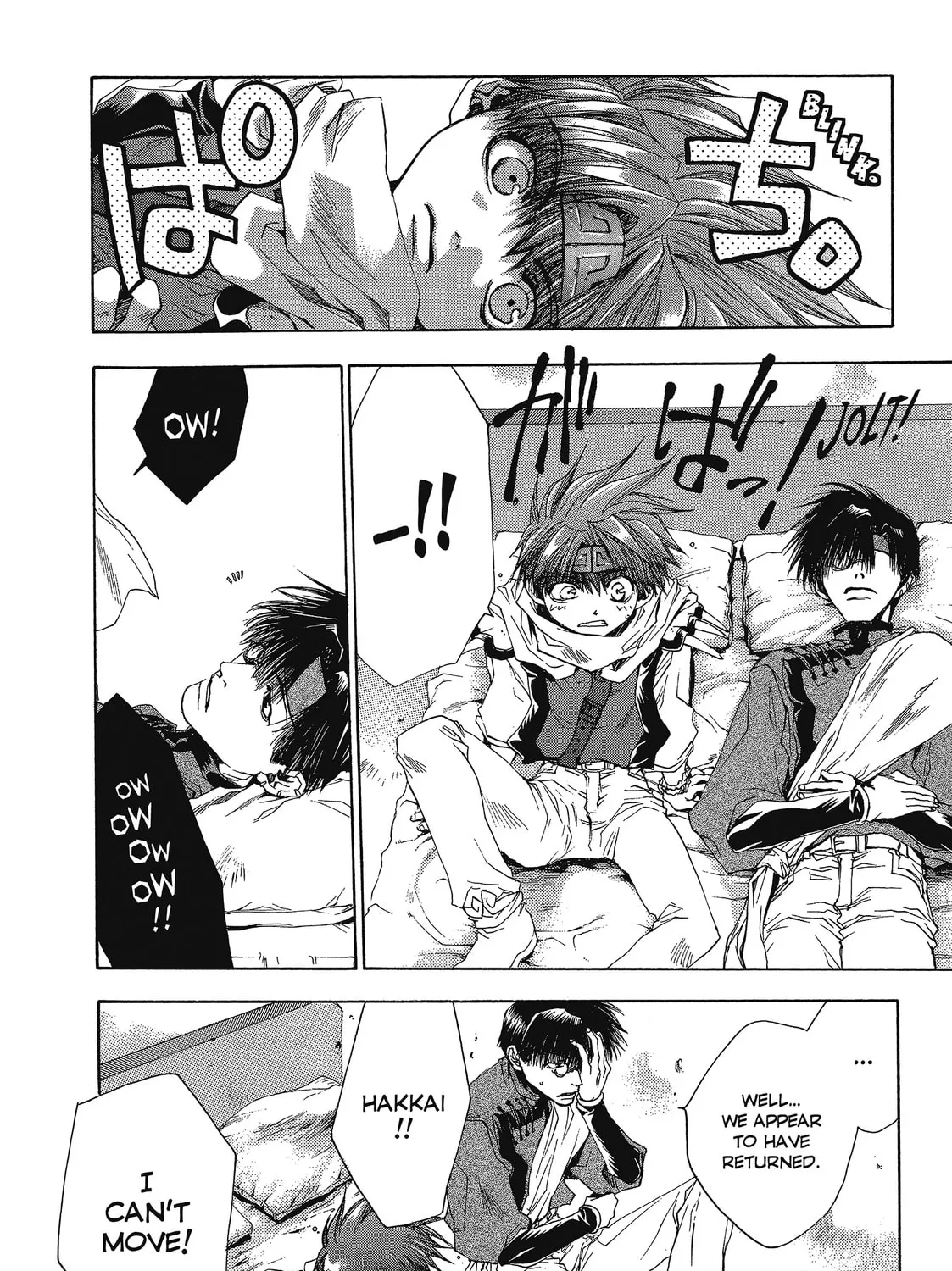 Saiyuki Chapter 41 page 7 - 
