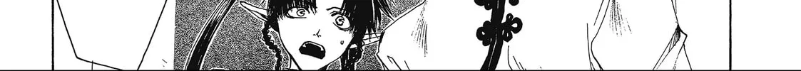 Saiyuki Chapter 44 page 14 - 