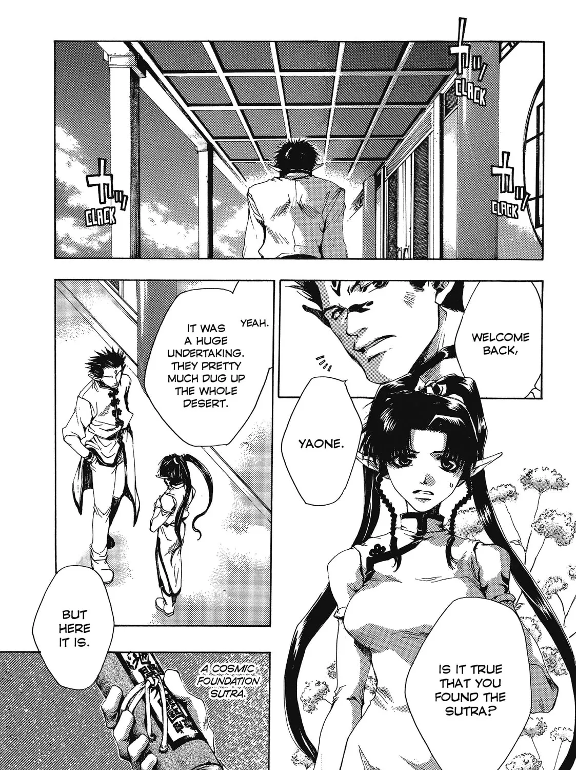 Saiyuki Chapter 44 page 7 - 