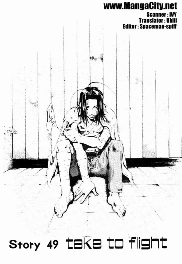 Saiyuki Chapter 49 page 1 - 