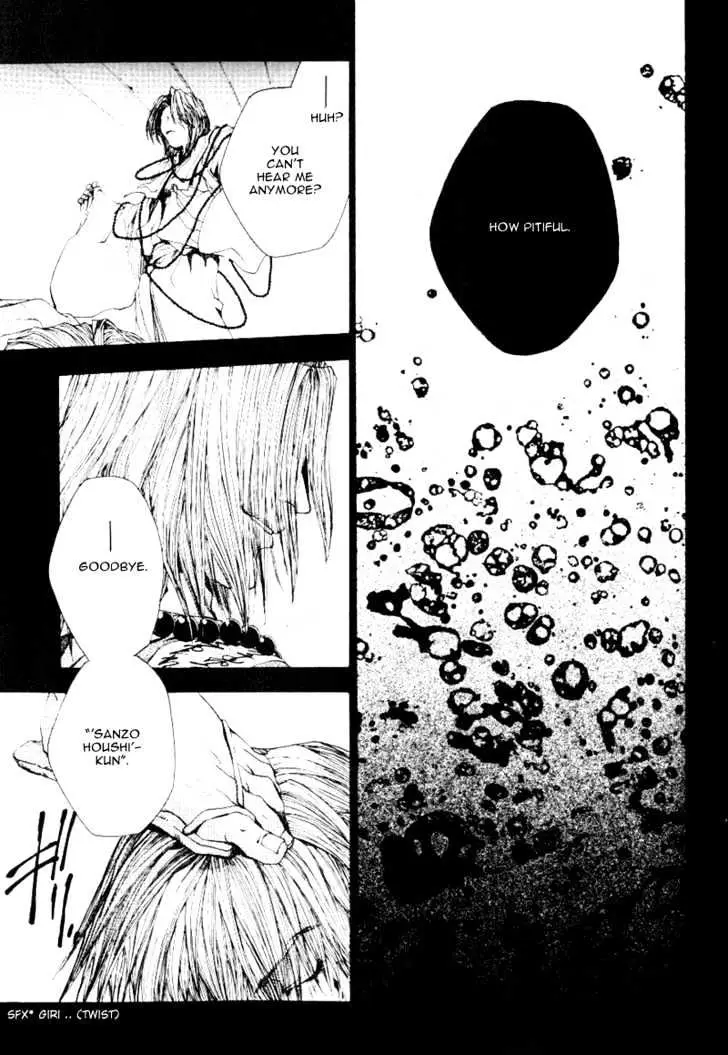 Saiyuki Chapter 49 page 2 - 