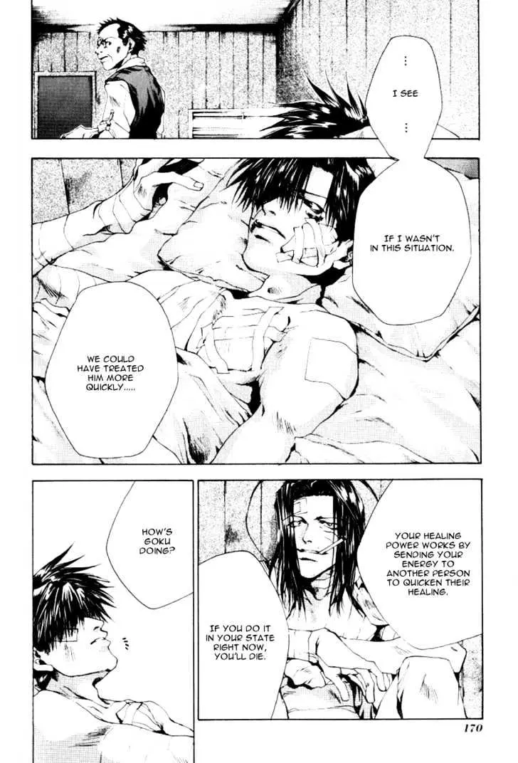Saiyuki Chapter 49 page 13 - 