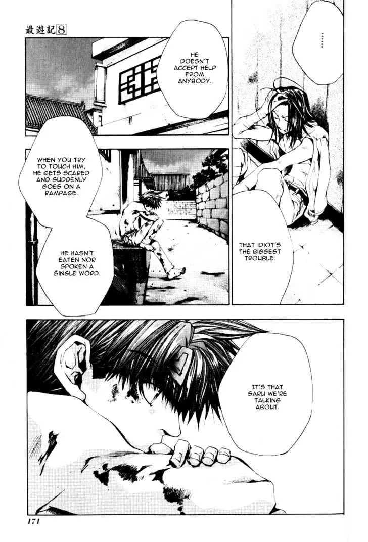 Saiyuki Chapter 49 page 14 - 