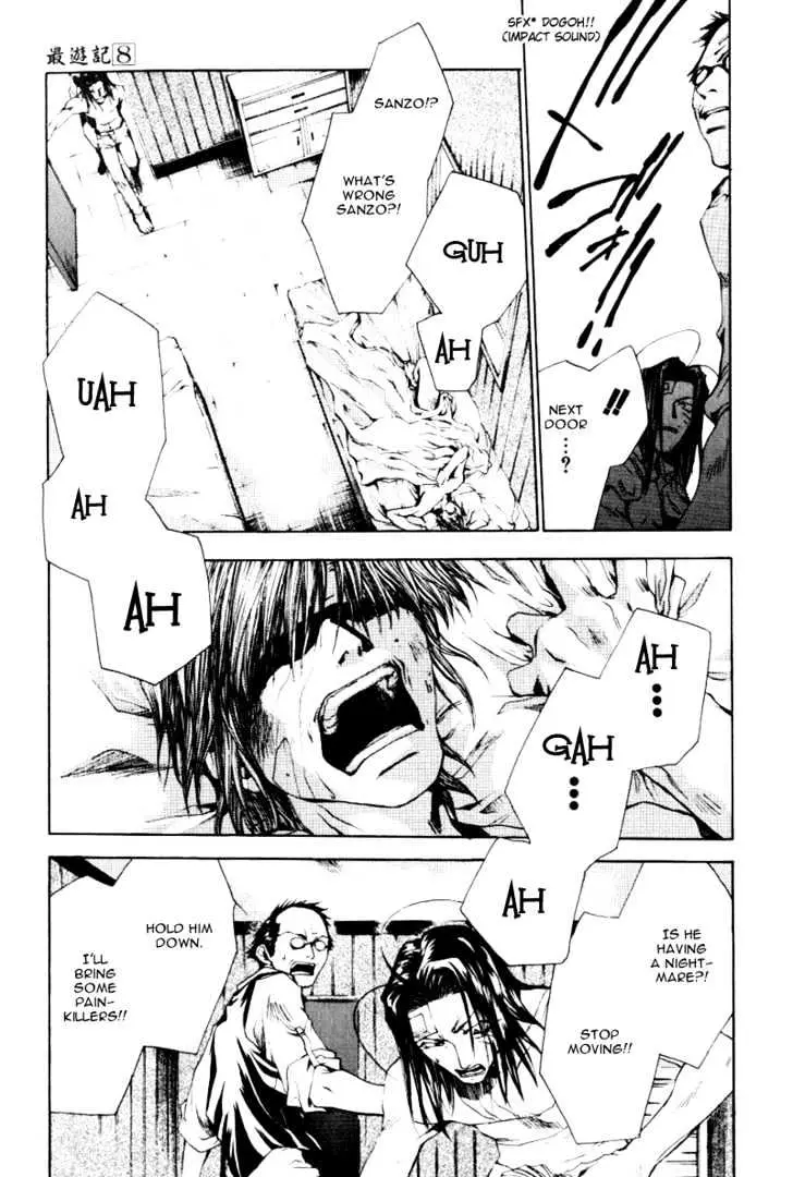 Saiyuki Chapter 49 page 16 - 